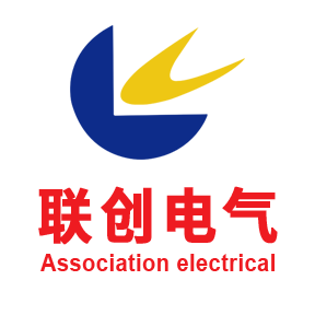 福建省聯(lián)創(chuàng)電氣設備有限公司